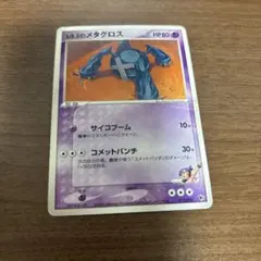 シリーズ:PCG;listno_Pokemon:20504;カード名:ヒトミの…のサムネイル