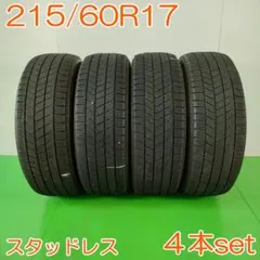 BRIDGESTONE 215/55R17 LUFT RV-Ⅱ YA2653 - メルカリ