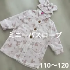 Disney ミッキー柄 フード付きコート バスローブ ガウン110-120