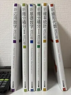 2026年最新】高専教科書の人気アイテム - メルカリ