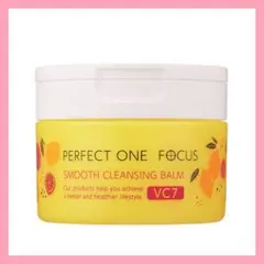 PERFECT ONE SMOOTH CLEANSING BALM VC7のサムネイル