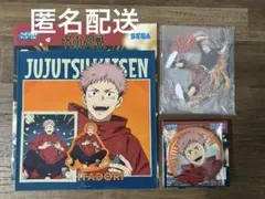 呪術廻戦 セガラッキーくじ 虎杖悠仁