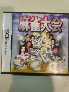 麻雀大会NINTENDODSです！！
