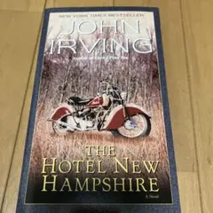 The hotel New Hampshire / John Irving