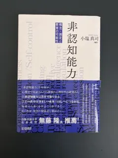 あやぽん様 リクエスト 2点 まとめ商品