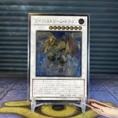 2025年最新】ライフストリームドラゴンの人気アイテム - メルカリ