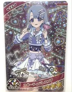 専用】HINA プロフ必読 様 - メルカリ