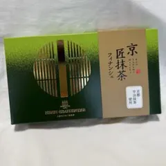 HENRI CHARPENTIER 京 匠抹茶 フィナンシェ 5個入のサムネイル