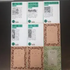 泉鏡花 文学・小説