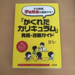 Item thumbnail for item d56792d9-a1bc-4330-b057-88f8d47362ae