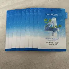 numbuzin 4番 ひんやりクーリングシートマスク 9枚セットのサムネイル