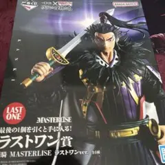 一番くじ キングダム ラストワン賞 桓騎フィギュア - メルカリ