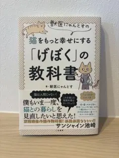 獣医　教科書　まとめ売り 2026年最新】獣医 教科書の人気アイテム - メルカリ