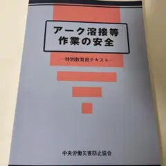 きっさんのっさん様 リクエスト 2点 まとめ商品