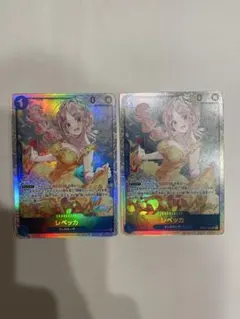 レベッカ SR OP15-053 2枚まとめ売り