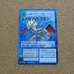 デジモンカード エアロブイドラモン ゼロ Vジャンプ付録 - メルカリ