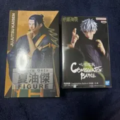 呪術廻戦 フィギュア セット