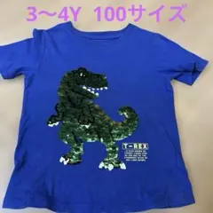 H&M スパンコール　Tシャツ