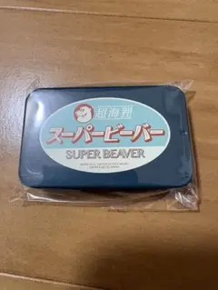 SUPER BEAVER 缶ケース入りステッカーセット