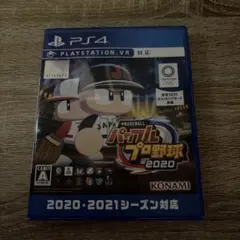 パワプロ2020 PS4