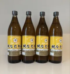 生活クラブなたね油1650グラム✕2缶 - メルカリ