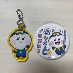 treasure ヨシ　ヨチ　YOCHI カフェ　アクリルキーホルダー　缶バッジ