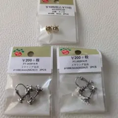 Parts Club イヤリング金具 石座セット