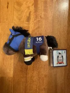 サラブレッドコレクション　マスコットボールチェーン32 マリアライト　宝塚記念