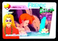 Item thumbnail for item 4768f960-f17a-40d3-9c46-8d2bb2a860f3