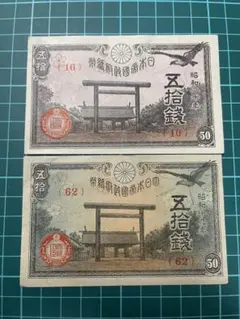 Non様 リクエスト 3点 まとめ商品