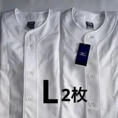 ミズノ 野球ユニフォーム 練習用 ２枚セット