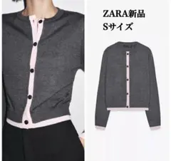 完売品 ZARAコンビニットカーディガン S