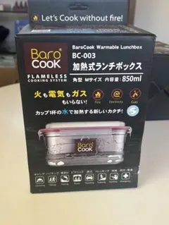 2026年最新】BAROCOOKの人気アイテム - メルカリ