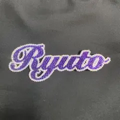 ACEes HiHi Jets 作間龍斗　ストーンデコ　うちわデコ　紫