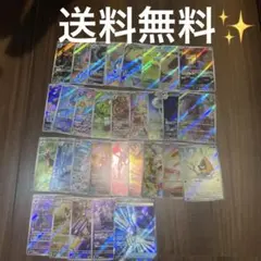 ポケモンカード AR30枚まとめ売りセット