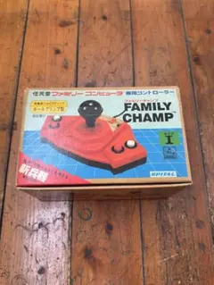 Spital Family Champ ジョイスティック