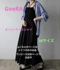 新品未使用品GeeRAオーバーサイズシャツMブルーストライプ・タグ無しのサムネイル