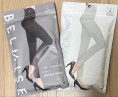 ベルミス スリムレギンス アンティークグレー Lサイズ【正規品