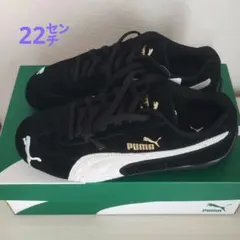 コンユ様※【PUMA】 スピードキャット 22㌢ - メルカリ