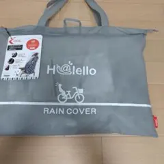 OGK H@iello レインカバーのサムネイル