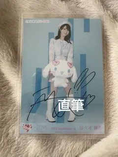 2025年最新】佐々木舞香 チェキ 直筆の人気アイテム - メルカリ