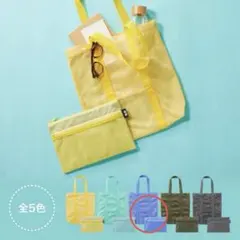 UNIQLOユニクロ メッシュトートバッグ＆保冷ポーチセット【非売品】ノベルティのサムネイル
