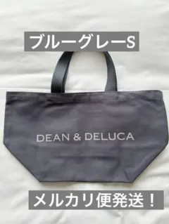 DEAN&DELUCA チャリティートートバッグ ブルーグレー Sサイズ　新品