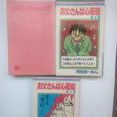 Item thumbnail for item af740fc8-328e-4d4d-8336-36c56137ae51