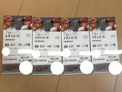 広島東洋カープ 8月6日 観戦チケット 4枚セットのサムネイル