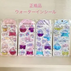 新品 ♥ 正規品 ウォーターシール サンリオ4枚セット ケイカンパニー