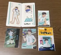お値下げ ハイキュー 青葉城西 及川 岩泉 シール カード アクスタ マグネット
