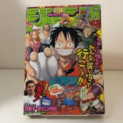 週刊少年ジャンプ 2000年 36 37 合併号 - メルカリ