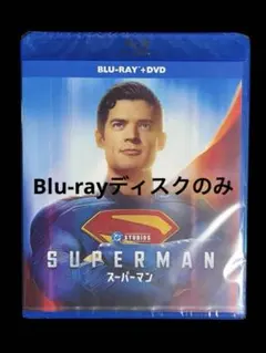 blu-ray 洋画