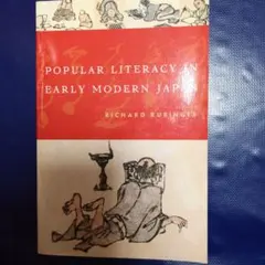 Popular Literacy in Early Modern Japan